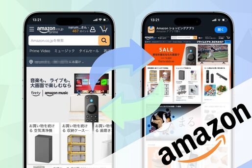 AmazonのPC版サイトで開く方法
