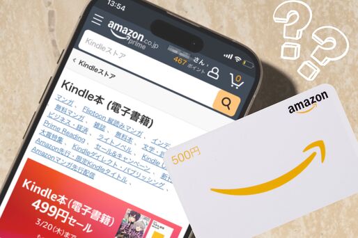 Kindle本　Amazonギフトカード