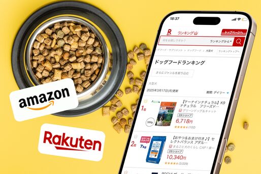 ドッグフードでAmazonと楽天市場を比較