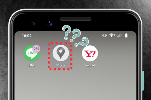 消えた？ Androidスマホのホーム画面にないアプリの探し方・戻し方