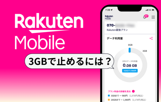 ティザー画像