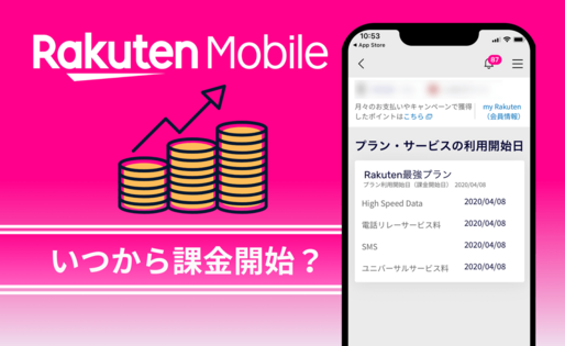 ティザー画像