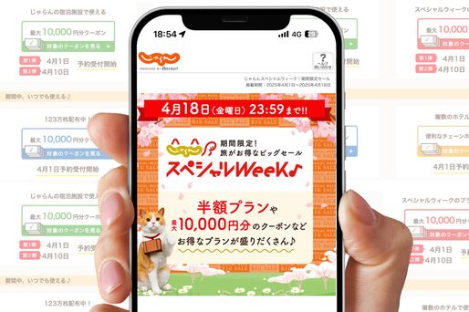 スペシャルWeek