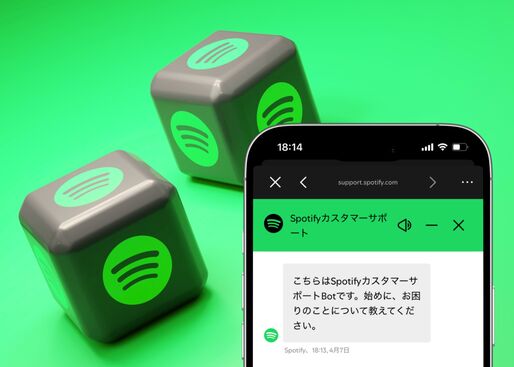 Spotifyに問い合わせる方法
