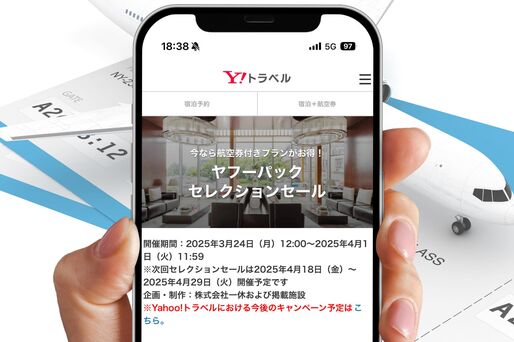 セレクションセール