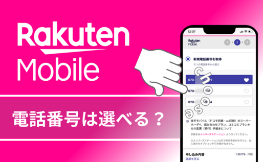 ティザー画像