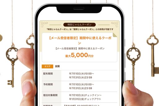 シークレット