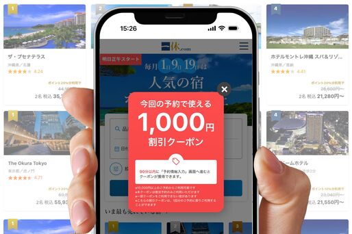 1000円