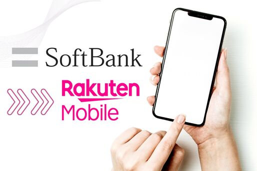 楽天モバイルからソフトバンクへの乗り換え、お得なタイミングはいつ？