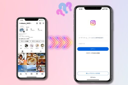【インスタグラム】機種変更でアカウントを引き継ぐ方法と注意点（iPhone／Android）