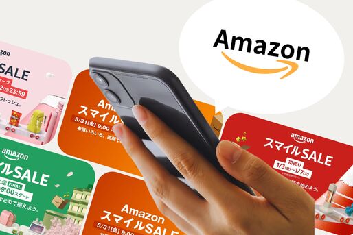 AmazonスマイルSALE