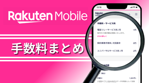 ティザー画像