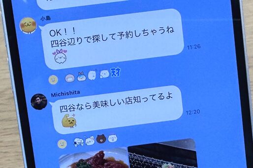 LINE、リアクション機能ですべての絵文字を使用可能に　ユーザーからの要望を受けて