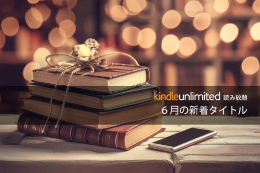 ku-new-releases-top