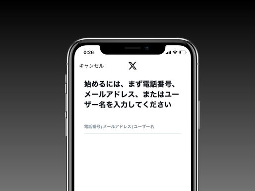 ティザー画像