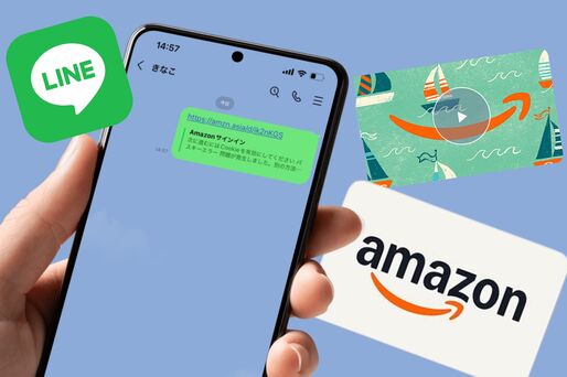 LINE　贈る方法