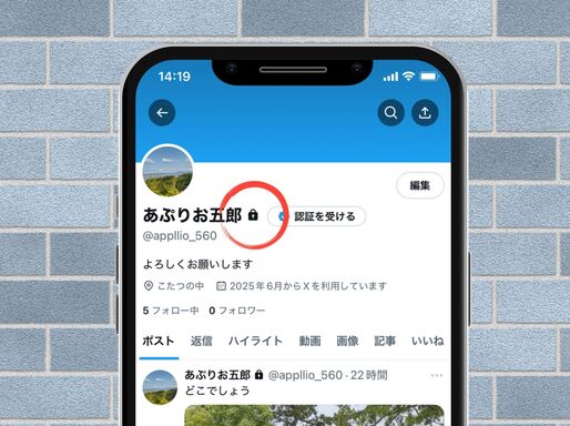 ティザー画像