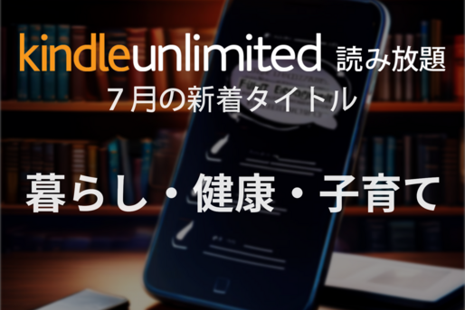 kindle-unlimited-genre15