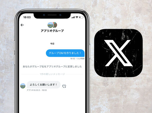 ティザー画像