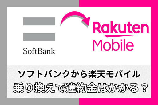 ティザー画像