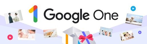 ドコモ、爆アゲセレクションに「Google One」を追加　月額料金の20％をポイント還元