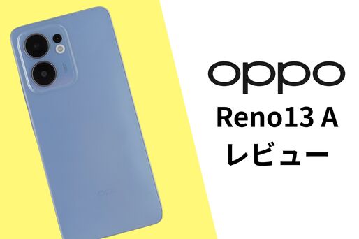 Reno13 A