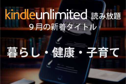 kindle-unlimited-genre15