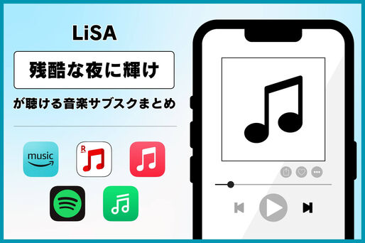 ティザー画像