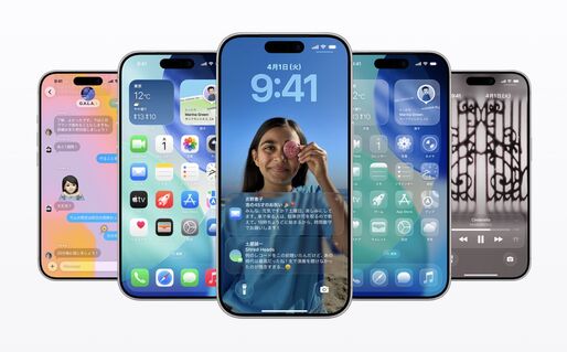 アップル、「iOS 26」を正式リリース