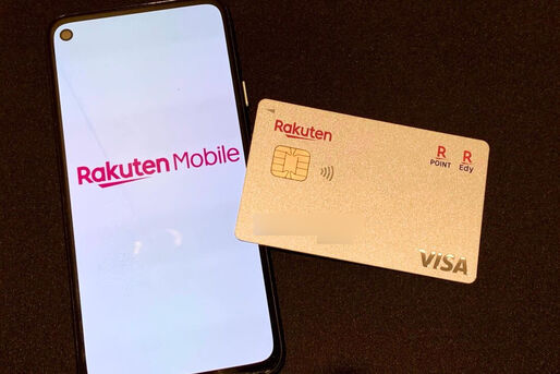 楽天マジ得フェスティバルは楽天カード必須？