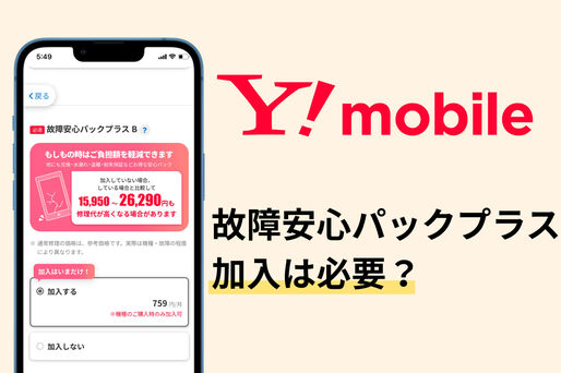 ティザー画像