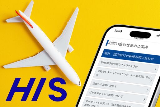 HISに電話で問い合わせる方法