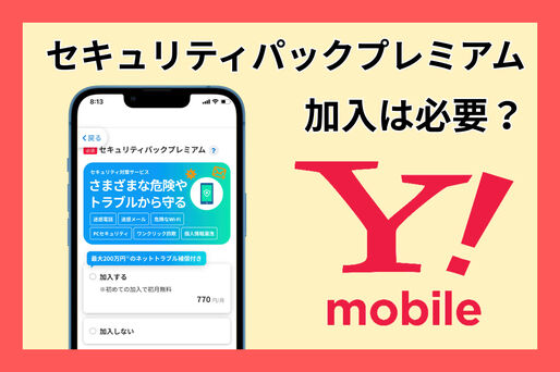 ティザー画像