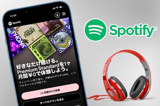 Spotifyプレミアムに登録する方法と注意点