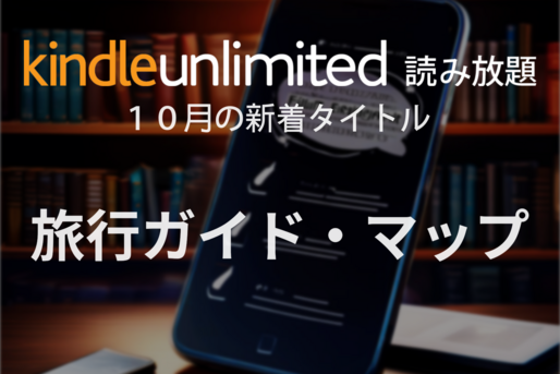 kindle-unlimited-genre16