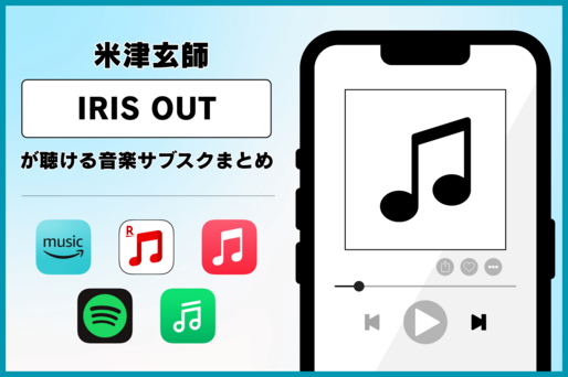 ティザー