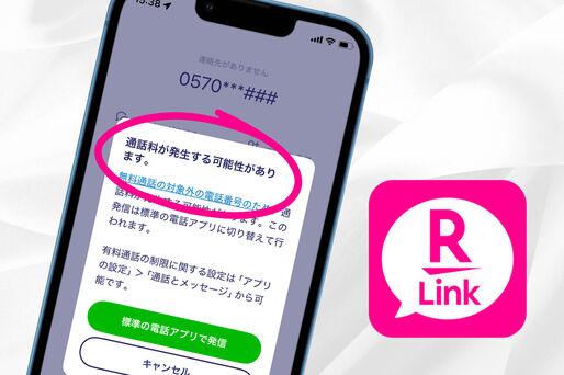 ティザー画像