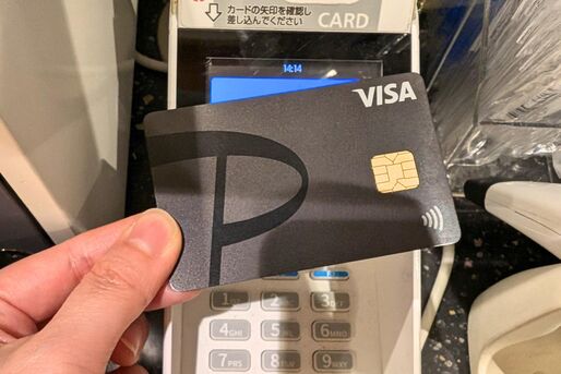 【実録】PayPayカードのデメリットを徹底レビュー、他クレジットカードと比較して紹介