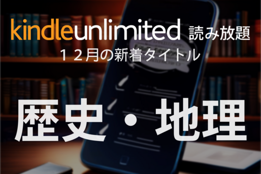 kindle-unlimited-genre5