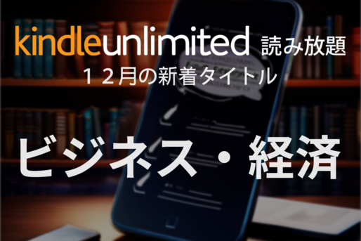 kindle-unlimited-genre6