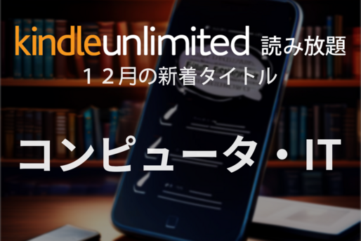 kindle-unlimited-genre10