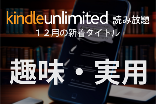 kindle-unlimited-genre12