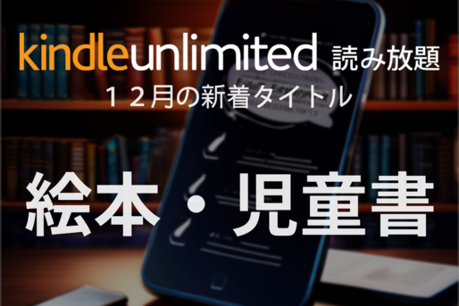 kindle-unlimited-genre19