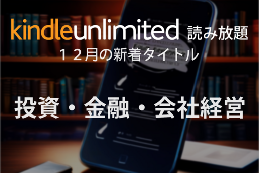 kindle-unlimited-genre7