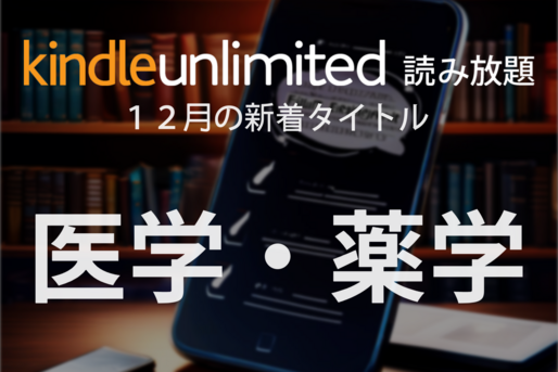 kindle-unlimited-genre9