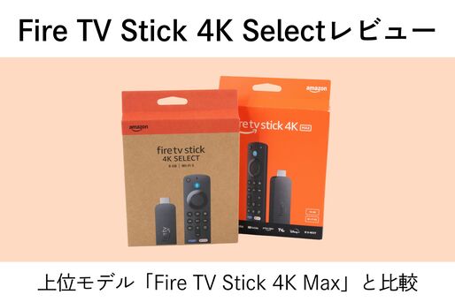 Fire TV Stick 4K Select