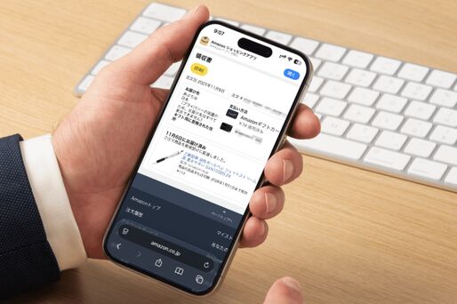 Amazonの領収書をダウンロードする方法【iPhone/Android/PC】