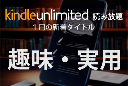 kindle-unlimited-genre12