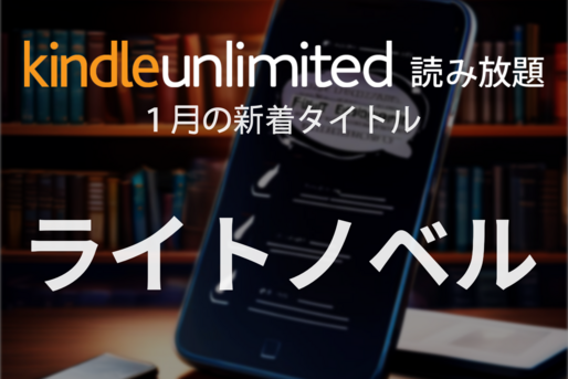 kindle-unlimited-genre21