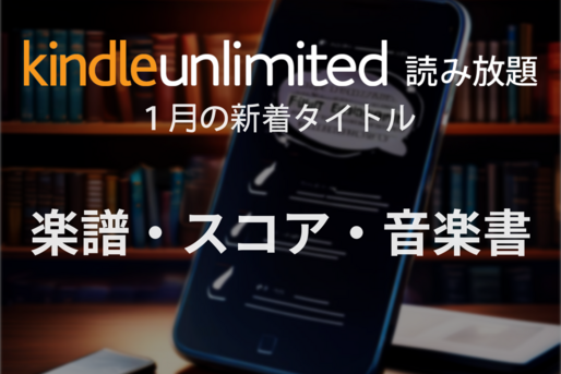 kindle-unlimited-genre23